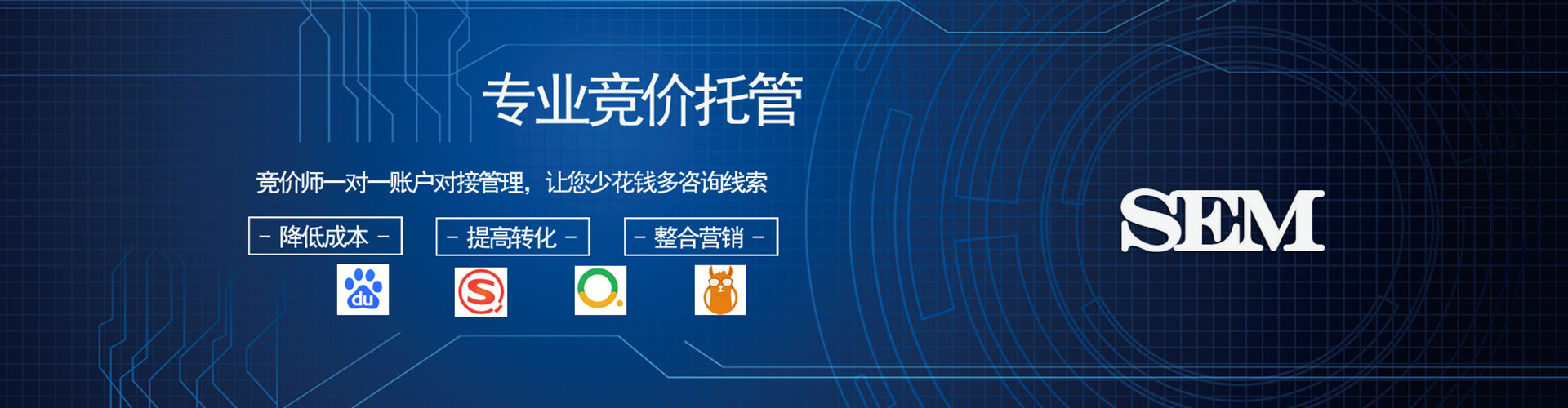 息烽百度开户高返点